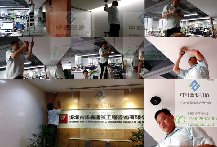 深圳华森建筑办公室监控安装更新