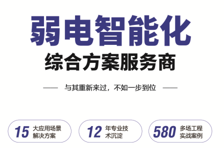 我们一起来谈谈企业网络布线需要注意哪些细节？