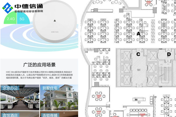 无线网络故障的具体原因